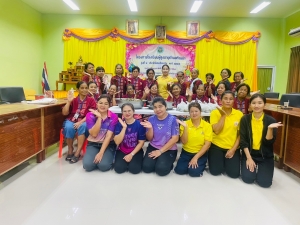 วันพุธที่ 17 เมษายน 2567 กิจกรรมการเรียนการสอนของโรงเรียนผู้สูงอายุตำบลห้วยข่า รุ่นที่ 2/2567 ประจำปีงบประมาณ พ.ศ.2567 ระหว่างเดือนกุมภาพันธ์ - พฤษภาคม 2567