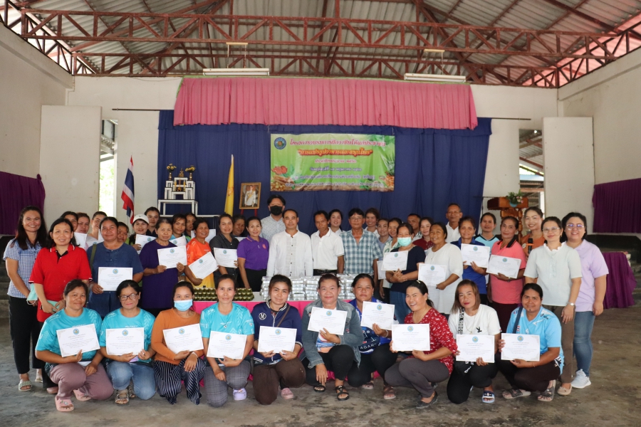 พิธีปิดโครงการอบรมการฝึกอาชีพให้แก่ประชาชน &quot;การแปรรูปอาหารและสมุนไพร&quot; ประจำปีงบประมาณ 2566