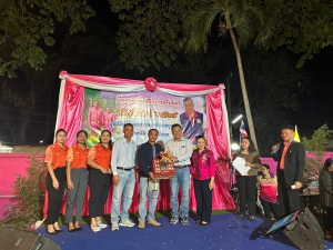 วันอังคารที่ 26 ธันวาคม 2566 นายไชยา หาญสมุทร นายกองค์การบริหารส่วนตำบลห้วยข่า พนักงานส่วนตำบลและพนักงานจ้างฯขององค์การบริหารส่วนตำบลห้วยข่า ร่วมงานมื้อพาแลง อักแพงสามัคคี สวัสดีปีใหม่ 2567