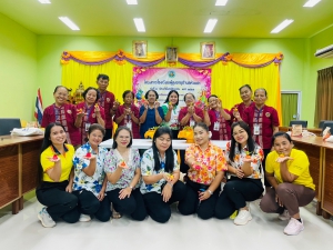 วันพุธที่ 10 เมษายน 2567 กิจกรรมการเรียนการสอนของโรงเรียนผู้สูงอายุตำบลห้วยข่า รุ่นที่ 2/2567 ประจำปีงบประมาณ พ.ศ.2567 ระหว่างเดือนกุมภาพันธ์ - พฤษภาคม 2567