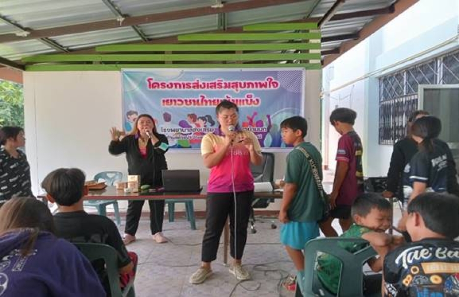 วันจันทร์ที่ 12 มิถุนายน 2566 โรงพยาบาลส่งเริมสุขภาพตำบลบ้านบก จัดโครงการส่งเสริมสุขภาพใจเยาวชนไทยเข้มแข็ง  ประจำปีงบประมาณ 2566 โดยได้รับการสนับสนุนจกากองทุนหลักประกันสุขภาพองค์การบริหารส่วนตำบลห้วยข่า