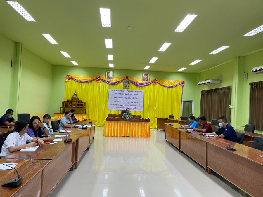 ร่วมประชุมปรึกษาหารือ และรับมอบนโยบายข้อราชการต่างๆเกี่ยวกับการปฏิบัติงาน การบริหารราชการภายในองค์การบริหารส่วนตำบลห้วยข่า