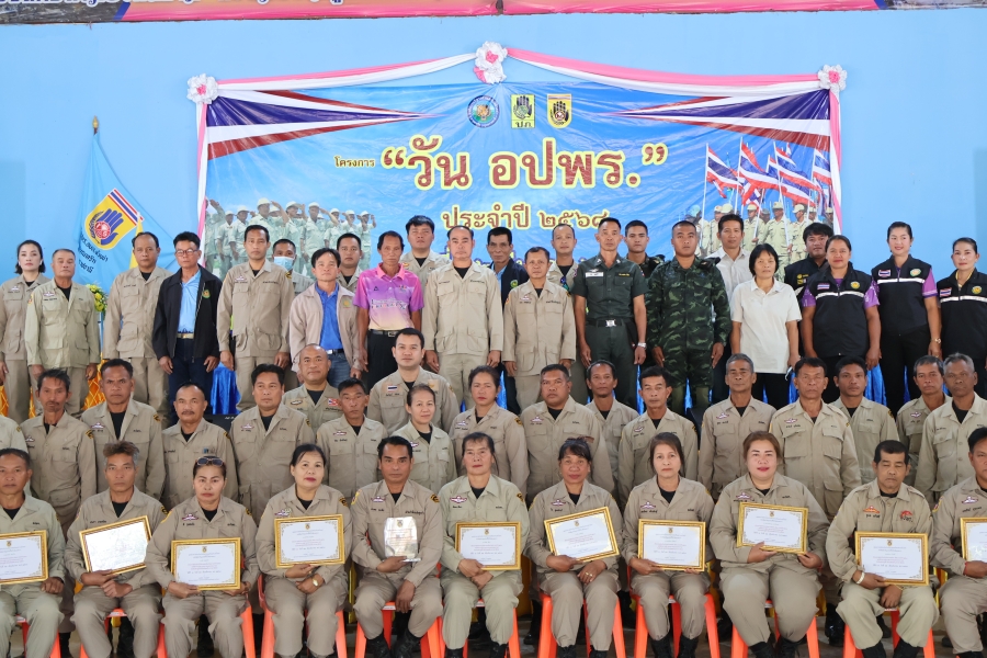 วันเสาร์ที่ 22 มีนาคม 2568 นายไชยา หาญสมุทร นายกองค์การบริหารส่วนตำบลห้วยข่า ผู้อำนวยการศูนย์ อปพร.ตำบลห้วยข่า เป็นประธานในพิธีเปิดงาน &quot; วัน อปพร.&quot; ประจำปี 2568