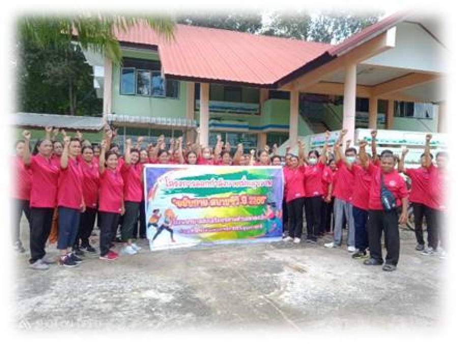 วันจันทร์ที่ 24 เมษายน 2566 โรงพยาบาลส่งเริมสุขภาพตำบลหนองเม็ก จัดโครงการออกกำลังกายเพื่อสุขภาพ&quot;ขยับกายสบายชีวี&quot;  ประจำปีงบประมาณ 2566 โดยได้รับการสนับสนุนจกากองทุนหลักประกันสุขภาพองค์การบริหารส่วนตำบลห้วยข่า