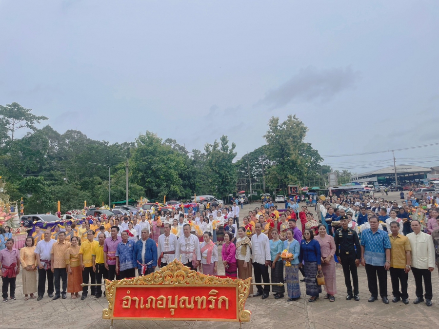 ร่วมโครงการร่วมงานประเพณีแห่เทียนเข้าพรรษาอำเภอบุณฑริกและจังหวัดอุบลราชธานี ประจำปี 2566 ณ บริเวณหน้าลานอเนกประสงค์เขื่อนป้องกันตลิ่งพังลำโดมน้อย