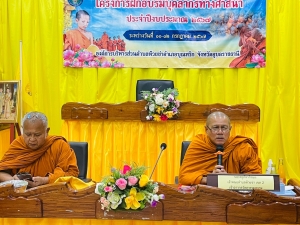 วันพุธที่ 10 กรกฎาคม 2567 นายไชยา หาญสมุทร นายกองค์การบริหารส่วนตำบลห้วยข่า เป็นประธานในพิธีเปิดโครงการฝึกอบรมบุคลากรทางศาสนา ประจำปีงบประมาณ 2567