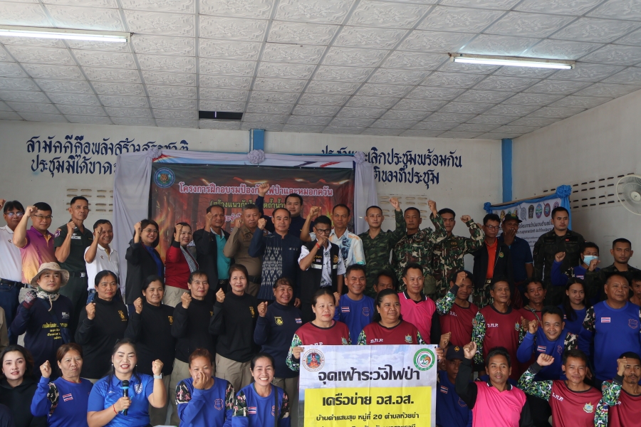 วันศุกร์ที่ 28 มีนาคม 2568 นายไชยา หาญสมุทร นายกองค์การบริหารส่วนตำบลห้วยข่า เป็นประธานในพิธีเปิดโครงการฝึกอบรมป้องกันไฟป่าและหมอกควัน (สร้างแนวกันไฟ วัดถ้ำน้ำหยาด) ประจำปี 2568 ณ ศาลาประชาคมบ้านคำบาก หมู่ที่ 6 ตำบลห้วยข่า อำเภอบุณฑริก