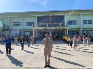 ร่วมกันเข้าแถวเคารพธงชาติและรับนโยบายในการปฏิบัติงานจากผู้บังคับบัญชาโดยพร้อมเพรียงกัน