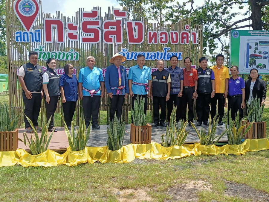 วันพุธที่ 9 สิงหาคม 2566 นายสมเพชร สร้อยสระคู รองผู้ว่าราชการจังหวัดอุบลราชธานี เป็นประธานในพิธีเปิดโครงการบ่อบำบัดสิ่งปฏิกูลแบบบ่อทรายกอง ณ บริเวณป่าสาธารณประโยชน์คุ้มหนองโดน