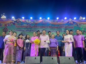 วันอังคารที่ 12 ธันวาคม 2566 เวลา 18.00 น. นางทรงลักษณ์ วรภัย รองผู้ว่าราชการจังหวัดอุบลราชธานี เป็นประธานในพิธีเปิดโครงการกิจกรรมส่งเสริมการท่องเที่ยวและกีฬาสามัคคี งานฤดูหนาวสืบสานประเพณีของดีอำเภอบุณฑริก ประจำปี 2566