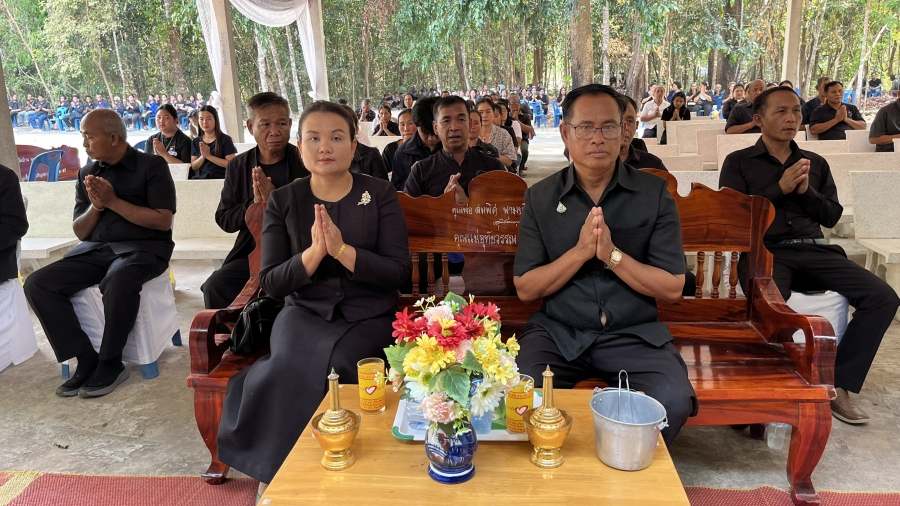 วันพุธที่ 22 เมษายน 2569 นายสมาน ต้นเกษ นายกองค์องค์การบริหารส่วนตำบลห้วยข่า เป็นประธานในพิธีฌาปนกิจ คุณตาบุญตา โคตรบุบผา สิริอายุ 84 ปี บ้านหนองเม็ก หมู่ที่ 21 ตำบลห้วยข่า อำเภอบุณฑริก จังหวัดอุบลราชธานี
