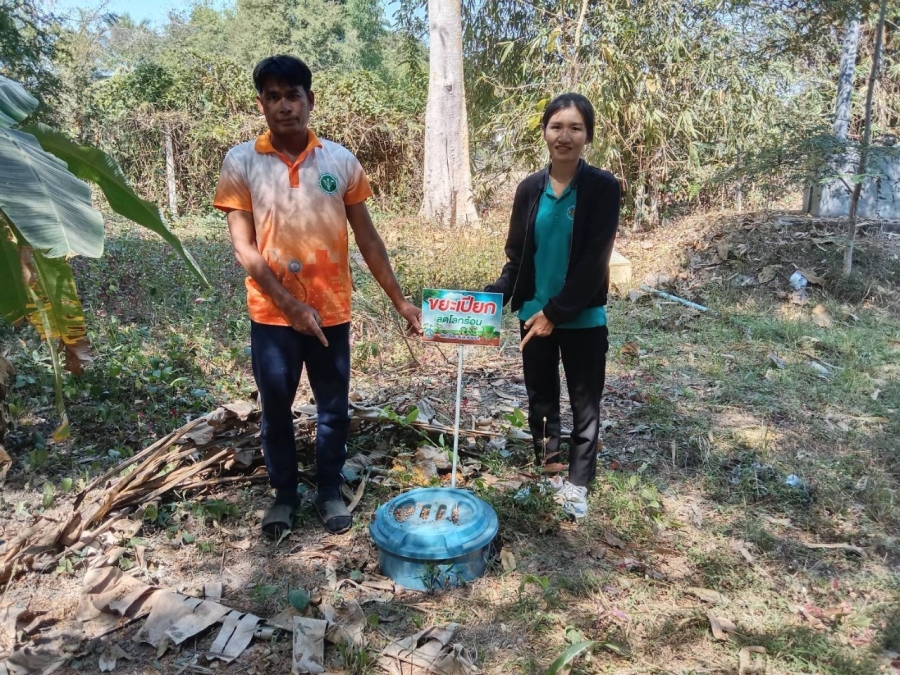 ในวันที่ 25 กุมภาพันธ์ 2568 องค์การบริหารส่วนตำบลห้วยข่า ดำเนินงานลงพื้นที่ RE-X-RAYสุ่มตรวจการดำเนินการจัดทำถังขยะเปียกลดโลกร้อน ของพื้นที่ ตำบลห้วยข่า อำเภอบุณฑริก จังหวัดอุบลราชธานี