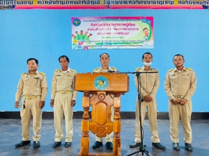 วันศุกร์ที่ 23 สิงหาคม 2567 นายไชยา หาญสมุทร นายกองค์การบริหารส่วนตำบลห้วยข่า เป็นประธานในพิธีเปิดโครงการสนับสนุนค่าใช้จ่ายในการจัดการศึกษาสำหรับศูนย์พัฒนาเด็กเล็ก ประจำปี 2567