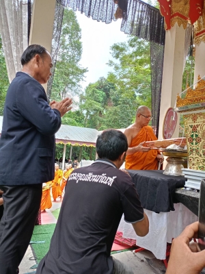 วันอังคารที่ 23 กรกฎาคม 2567 นายไชยา หาญสมุทร นายกองค์การบริหารส่วนตำบลห้วยข่า เป็นประธานในพิธีทอดผ้าบังสุกุลปิด งานฌาปณกิจศพ คุณพ่อคำหวน รัตนสิทธิ์