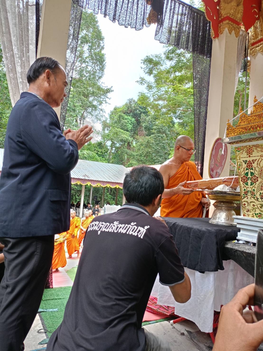 วันอังคารที่ 23 กรกฎาคม 2567 นายไชยา หาญสมุทร นายกองค์การบริหารส่วนตำบลห้วยข่า เป็นประธานในพิธีทอดผ้าบังสุกุลปิด งานฌาปณกิจศพ คุณพ่อคำหวน รัตนสิทธิ์