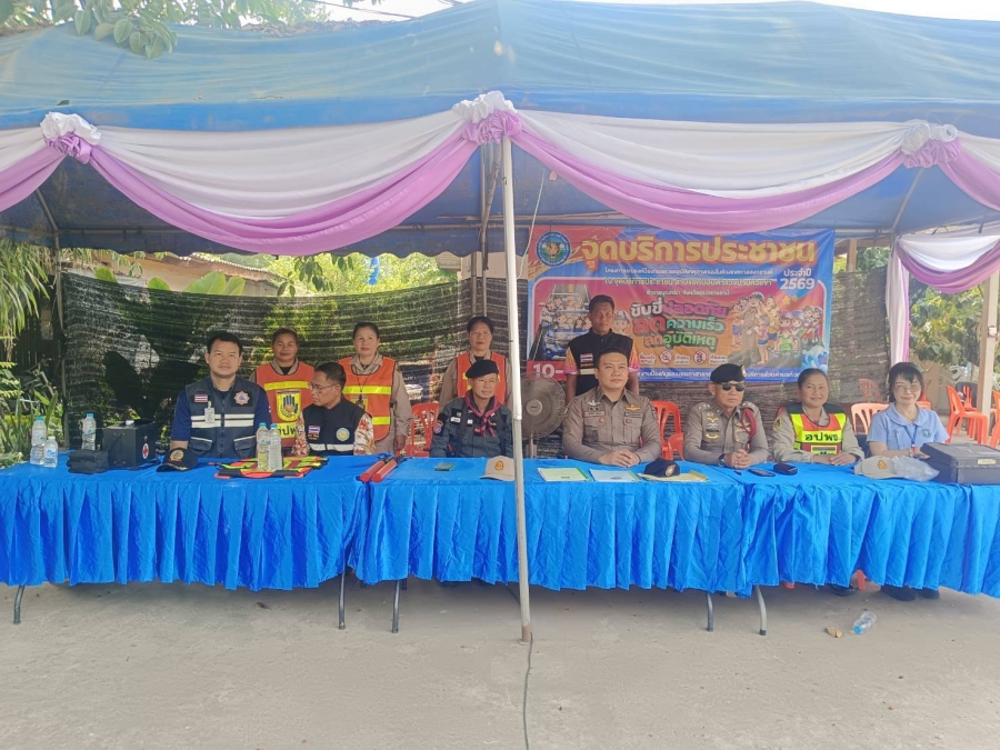 วันพุธที่ 15 เมษายน 2569 นายสมาน ต้นเกษ นายกองค์การบริหารส่วนตำบลห้วยข่า และเจ้าหน้าที่องค์การบริหารส่วนตำบลห้วยข่า ออกตรวจเยี่ยมเพื่อเป็นขวัญและกำลังใจให้กับผู้ปฏิบัติหน้าที่ ตามโครงการรณรงค์ป้องกันและลดอุบัติเหตุทางถนน