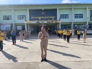 ร่วมกันเข้าแถวเคารพธงชาติและรับนโยบายในการปฏิบัติงานจากผู้บังคับบัญชาโดยพร้อมเพรียงกัน