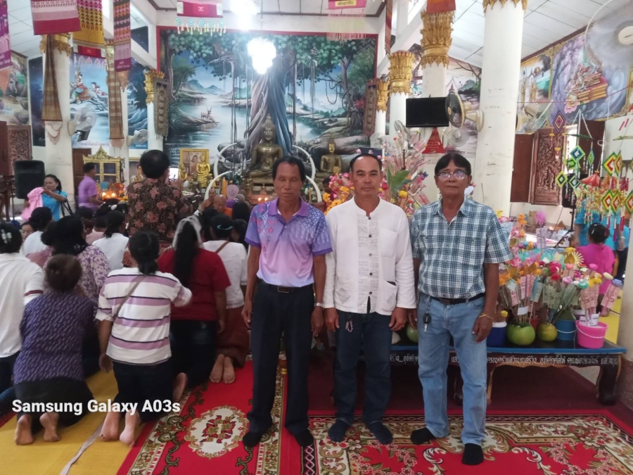 วันศุกร์ที่ 15 พฤศจิกายน 2567 นายไชยา หาญสมุทรนายกองค์การบริหารส่วนตำบลห้วยข่า พร้อมคณะผู้บริหาร พนักงานส่วนตำบลและพนักงานจ้างขององค์การบริหารส่วนตำบลห้วยข่า ร่วมทอดกฐินสามัคคี