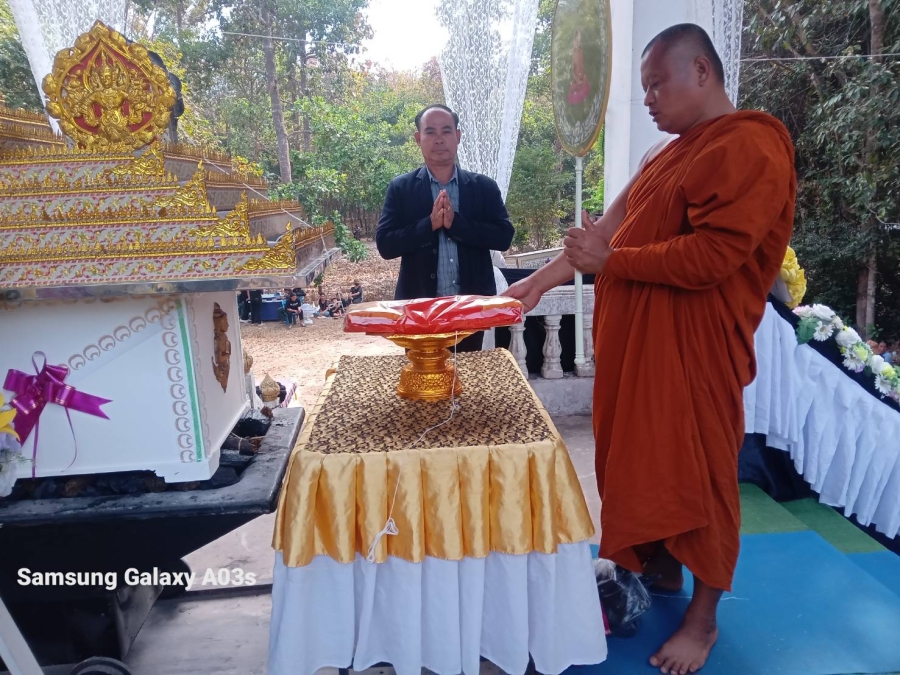 วันเสาร์ที่ 25 มกราคม 2568 นายไชยา หาญสมุทร นายกองค์การบริหารส่วนตําบลห้วยข่า พร้อมคณะผู้บริหาร พนักงานส่วนตำบลและพนักงานจ้างขององค์การบริหารส่วนตําบลห้วยข่า ร่วมงานฌาปนกิจศพ พ่อใหญ่คำ วรรณลา