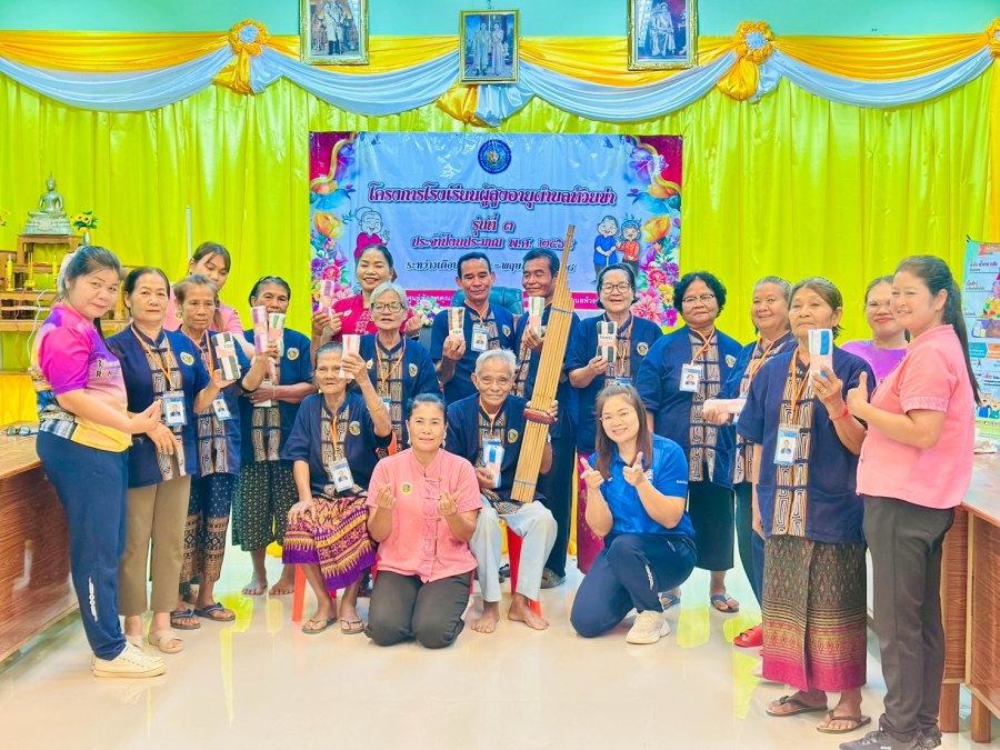 วันพุธที่ 23 เมษายน 2568 กิจกรรมการเรียนการสอนของโรงเรียนผู้สูงอายุตำบลห้วยข่า รุ่นที่ 3/2568 ประจำปีงบประมาณ พ.ศ.2568 ระหว่างเดือน เมษายน - พฤษภาคม 2568