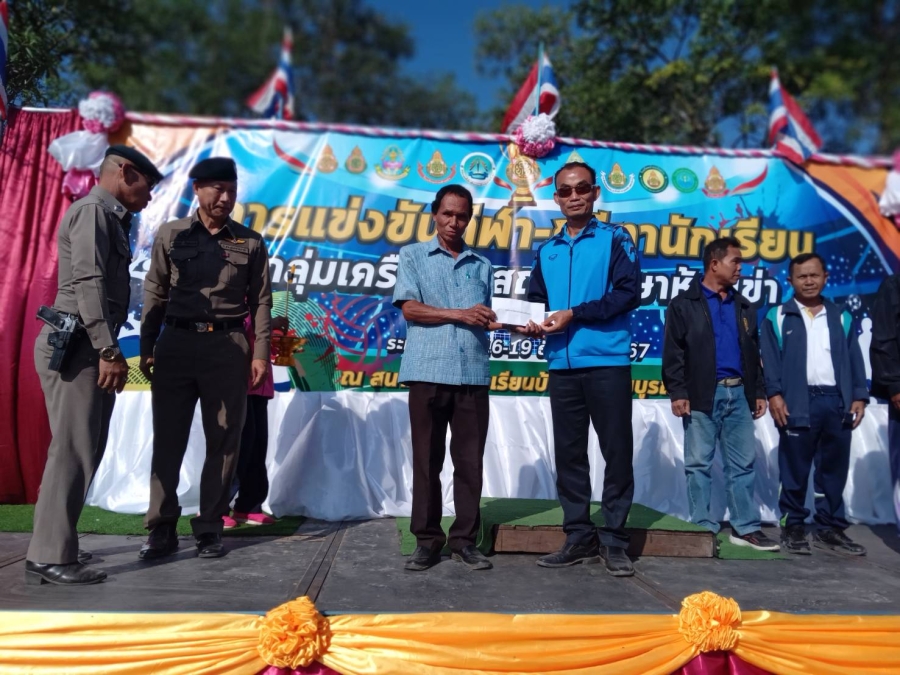 วันพฤหัสบดีที่ 19 ธันวาคม 2567 นายหงษ์ สุวะจี รองนายกองค์การบริหารส่วนตำบลห้วยข่า พร้อมคณะผู้บริหาร ร่วมเป็นเกียรติในพิธีเปิด &quot;กีฬา - กรีฑา ระดับกลุ่มเครือข่ายสถานศึกษาห้วยข่า&quot;