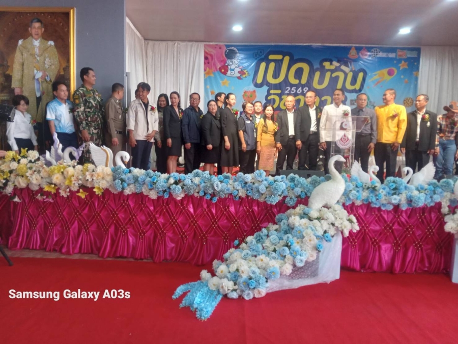 วันพฤหัสบดีที่ 26 กุมภาพันธ์ 2569 นายสมาน ต้นเกษ นายกองค์การบริหารส่วนตำบลห้วยข่า ร่วมเป็นเกียรติในพิธีเปิดกิจกรรมเปิดบ้านวิชาการ "B.T. Open House 2026 ณ หอประชุมโรงเรียนบุณฑริกวิทยาคาร อำเภอบุณฑริก จังหวัดอุบลราชธานี