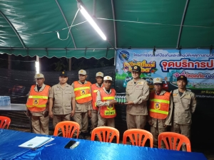 วันพฤหัสบดีที่ 2 มกราคม 2568 สิบเอกปิยวัฒน์ วริสาร นักป้องกันและบรรเทาสาธารณะภัยชำนาญการพนักงานส่วนตำบลและพนักงานจ้างขององค์การบริหารส่วนตำบลห้วยข่า ออกตรวจเยี่ยมเพื่อเป็นขัวญและกำลังใจให้กับผู้ปฏิบัตหน้าที่เข้าเวรบริการประชาชน