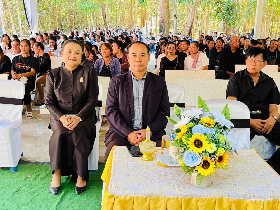วันศุกร์ที่ 31 มกราคม 2568 นายไชยา หาญสมุทร นายกองค์การบริหารส่วนตําบลห้วยข่า พร้อมคณะผู้บริหาร พนักงานส่วนตำบลและพนักงานจ้างขององค์การบริหารส่วนตําบลห้วยข่า ร่วมงานฌาปนกิจศพ คุณแม่เผิ่ง โคตรบุปผา