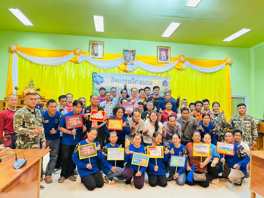 วันอังคารที่ 18 กุมภาพันธ์ 2568 นายไชยา หาญสมุทร นายกองค์การบริหารส่วนตำบลห้วยข่า เป็นประธานในพิธีเปิดโครงการจัดการทรัพยากรธรรมชาติ และสิ่งแวดล้อมชาวอุบลร่วมใจป้องกันและควบคุมไฟป่ารอบพื้นที่อนุรักษ์