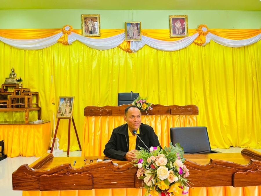 วันอังคารที่ 7 มกราคม 2568 นายปุญญพัฒน์ โชตินอก ปลัดองค์การบริหารส่วนตำบลห้วยข่า ผู้อำนวยการโรงเรียน รองผู้อำนวยการโรงเรียน พร้อมด้วยคณะครู ในพื้นที่ตำบลห้วยข่า ร่วมประชุมปรึกษาหารือเกี่ยวกับการจัดกิจกรรมวันเด็กแห่งชาติ