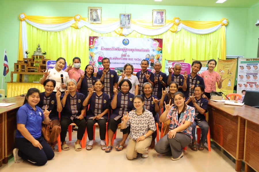 วันพุธที่ 9 เมษายน 2568 กิจกรรมการเรียนการสอนของโรงเรียนผู้สูงอายุตำบลห้วยข่า รุ่นที่ 3/2568 ประจำปีงบประมาณ พ.ศ.2568 ระหว่างเดือน เมษายน - พฤษภาคม 2568