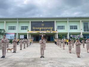 ร่วมกันเข้าแถวเคารพธงชาติและรับนโยบายในการปฏิบัติงานจากผู้บังคับบัญชาโดยพร้อมเพรียงกัน