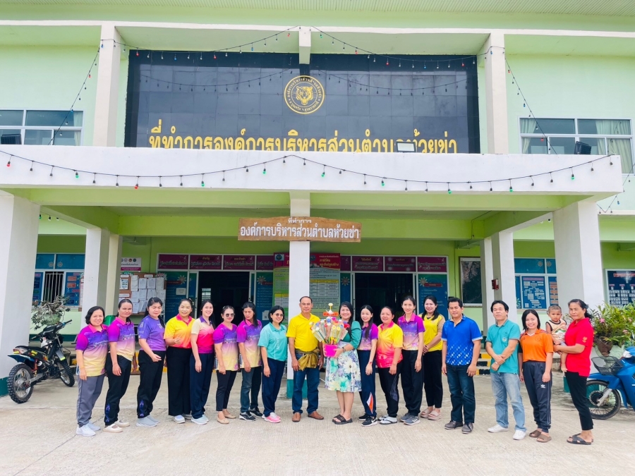 วันพุธที่ 13 พฤศจิกายน 2567 นายไชยา หาญสมุทรนายกองค์การบริหารส่วนตำบลห้วยข่า พร้อมคณะผู้บริหาร พนักงานส่วนตำบลและพนักงานจ้างขององค์การบริหารส่วนตำบลห้วยข่า ร่วมทอดกฐินสามัคคี